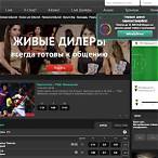 пин ап bet букмекерская контора